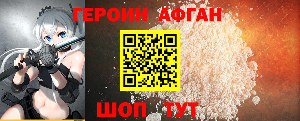 Оренбург  LSD-25  МЕФ кристаллы  Вход с VPN  КОКАИН  Канабис 