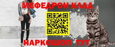 дурь Сланцы