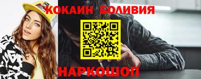 дурь Сланцы