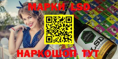 дурь Сланцы