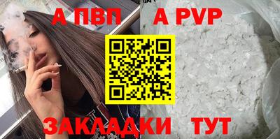 дурь Сланцы