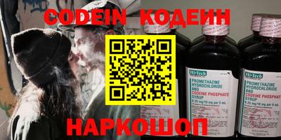 дурь Сланцы