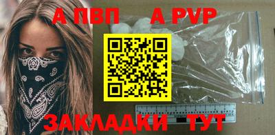дурь Сланцы