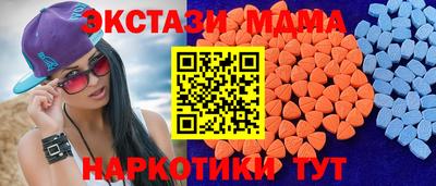 дурь Сланцы
