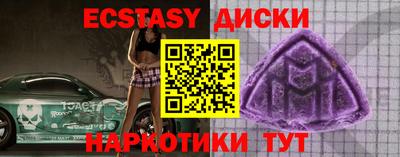 дурь Сланцы