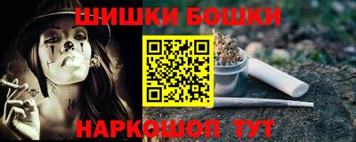 СК Славянск-на-Кубани