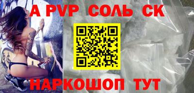 дурь Сланцы