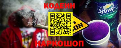 СК Славянск-на-Кубани