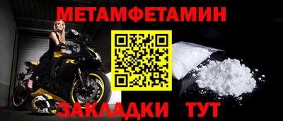 дурь Сланцы