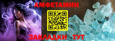 СК Славянск-на-Кубани