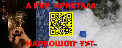 дурь Сланцы