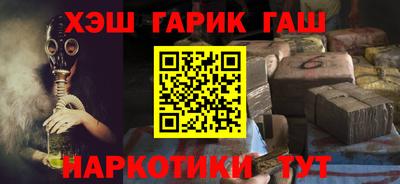дурь Сланцы