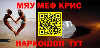 дурь Сланцы