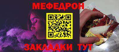 дурь Сланцы