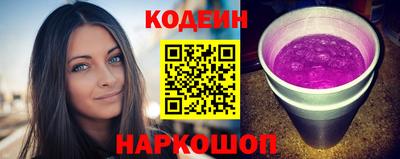 СК Славянск-на-Кубани