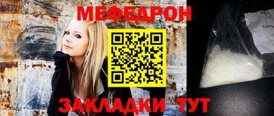 СК Славянск-на-Кубани