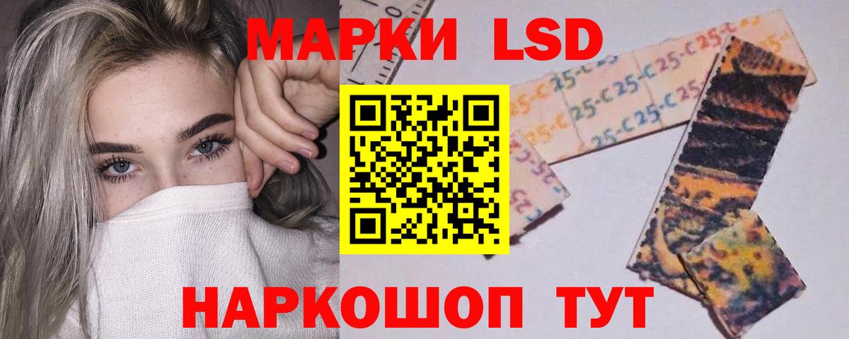 ЛСД экстази  Вход с VPN  Оренбург  Лсд 25 экстази кислота 