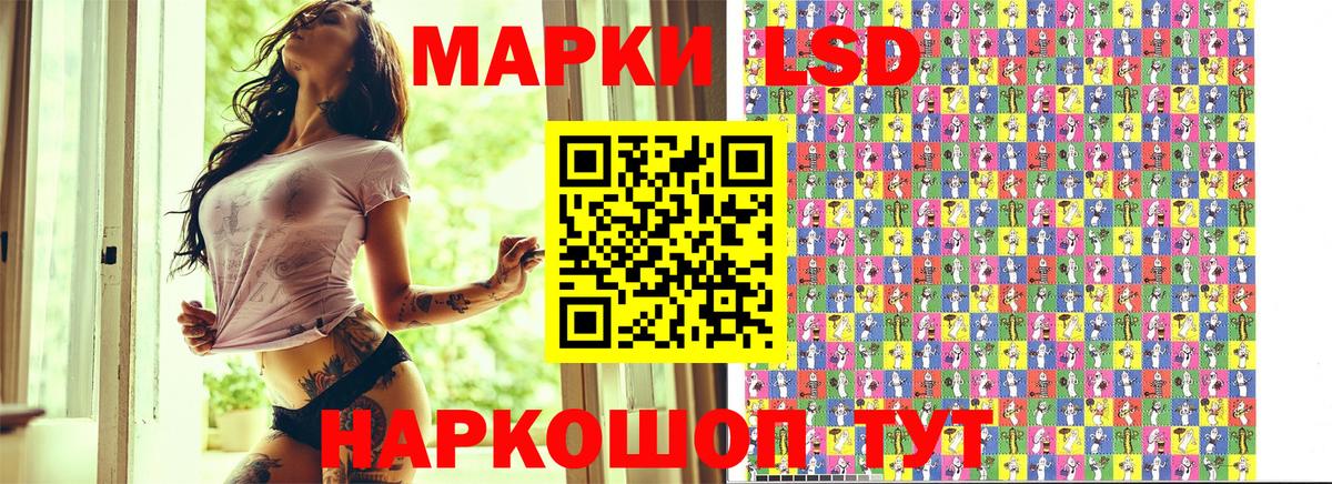 Оренбург  Наркотические марки 1500мкг  Марки N-bome  Вход с VPN 