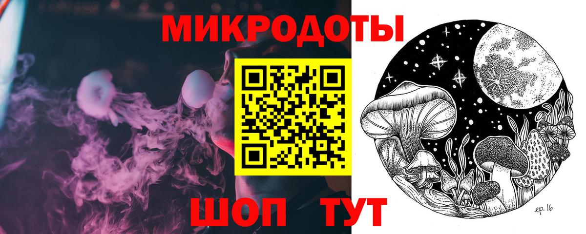 Галлюциногенные грибы Magic Shrooms  Вход с VPN  Оренбург 