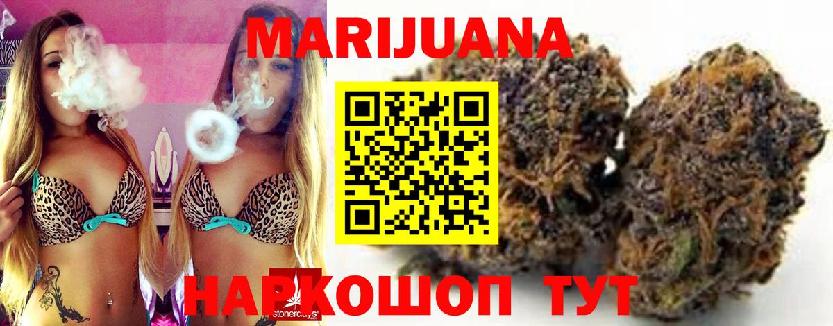 Канабис план  Бошки марихуана SATIVA & INDICA  Канабис SATIVA & INDICA  Оренбург  Вход с VPN 